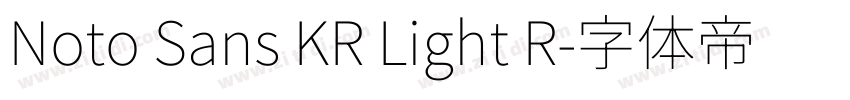 Noto Sans KR Light R字体转换 Noto Sans KR Light R字体转换